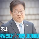 [고성국TV 생방송 25년 11월 10일 (월)] 정기 여론조사, “이재명 책임있다”, “재판 재개해야 한다” 이미지