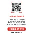 카앤피플세종