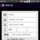 모텔나우 이미지