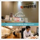 마이플한의원 이미지