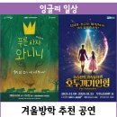 탑잉글리쉬학원 - 서초구 동산로 71 | 탑잉글리쉬학원