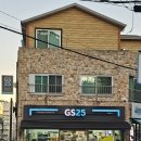 지에스25(GS25) 울산MBC점 네이버블로그