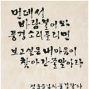 한글서예(오후) 이미지