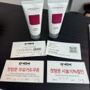 오아다헤어 | 광양미용실추천 기장추가금없는 오아다헤어에서 뿌리염색 단발펌 하고온 후기