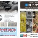 신마산반월시장(반월시장) 이미지