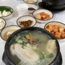 제일강산 | 강릉 제일강산 :: 으르신 많았던 찐 삼계탕맛집 솔직후기
