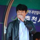 병수 풋볼리스트
