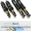 오박사카센타 이미지