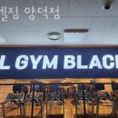 양덕 비엘 이미지