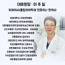 장자한의원 이미지