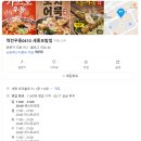 역전우동0410 세종보람점 이미지