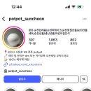 폿폿 이미지