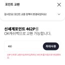 이레테크 이미지