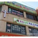 포도나무 작은도서관 이미지