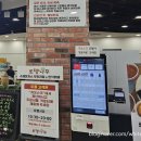 롯데마트 시화점 | 롯데마트 시화점 맛집 로뎀나무 가성비 최고 혼밥하기도 좋아