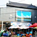 지리산유랑 이미지