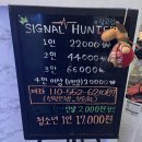 광교중앙2 | 광교방탈출 시그널헌터 광교중앙점 더 머미 후기 광교놀거리 추천