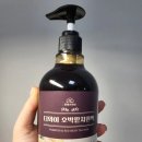 Pet# | 더와이 호박팥차원액pet 후기