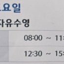 대전광역시립체육재활원 이미지