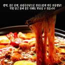 이레찜닭 이미지