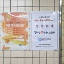 JnS오치과의원 이미지