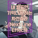 해람정신건강의학과의원 이미지