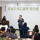 더좋은 푸드