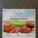 대화할인마트 이미지