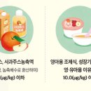 얼음골식품 이미지