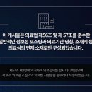 화인한의원 이미지