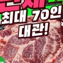 고기 굽는 남자 이미지