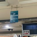 리폼수선실 이미지