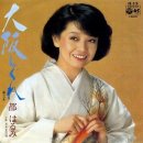 하루미PC 이미지