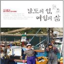 진도여성프라자 이미지