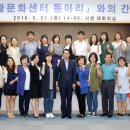 서산생활문화센터 이미지