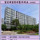 대한경매공인중개사사무소 이미지