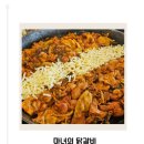 세븐일레븐 광주수완명진점 | 광주 수완지구 맛집 마녀의 닭갈비 우삼겹닭갈비 수완지구 닭갈비 추천