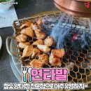 베스트로드 티스토리