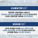 모아기획 네이버블로그