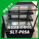 창대냉동