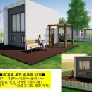 (주)프리팹 이미지