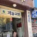 (주)백의민족 - 강서구 | 서울 츠으츠스튜디오 : 돌 백일사진 촬영 후기 / 잠실 아기 스튜디오