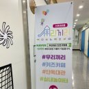 우리끼리키즈카페스포츠마을인천가정점