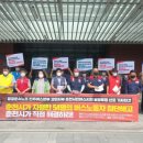 춘천시민버스노동조합 이미지