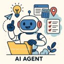 우리는 인공지능 엔지니어 | [공지] AI 에이전트 시대, 우리는 무엇을 준비해야 할까? (AI 시대 대비 방법 총정리)