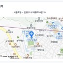 선정국제관광고등학교 이미지