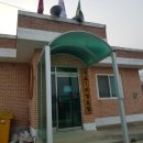 석교1리경로당 이미지