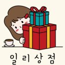 땡이상점 네이버블로그