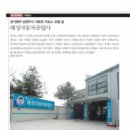 태성자동차공업사 이미지