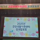 남부(익산시)건강생활지원센터 네이버블로그